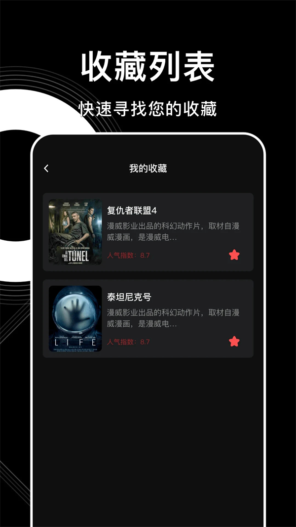 555追剧app安卓版