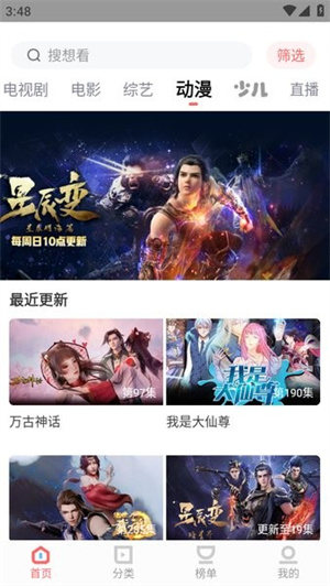 木兰影院无广告