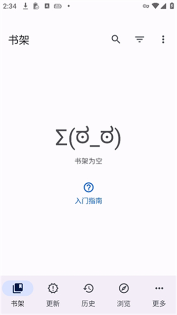 Mihon漫画中文版
