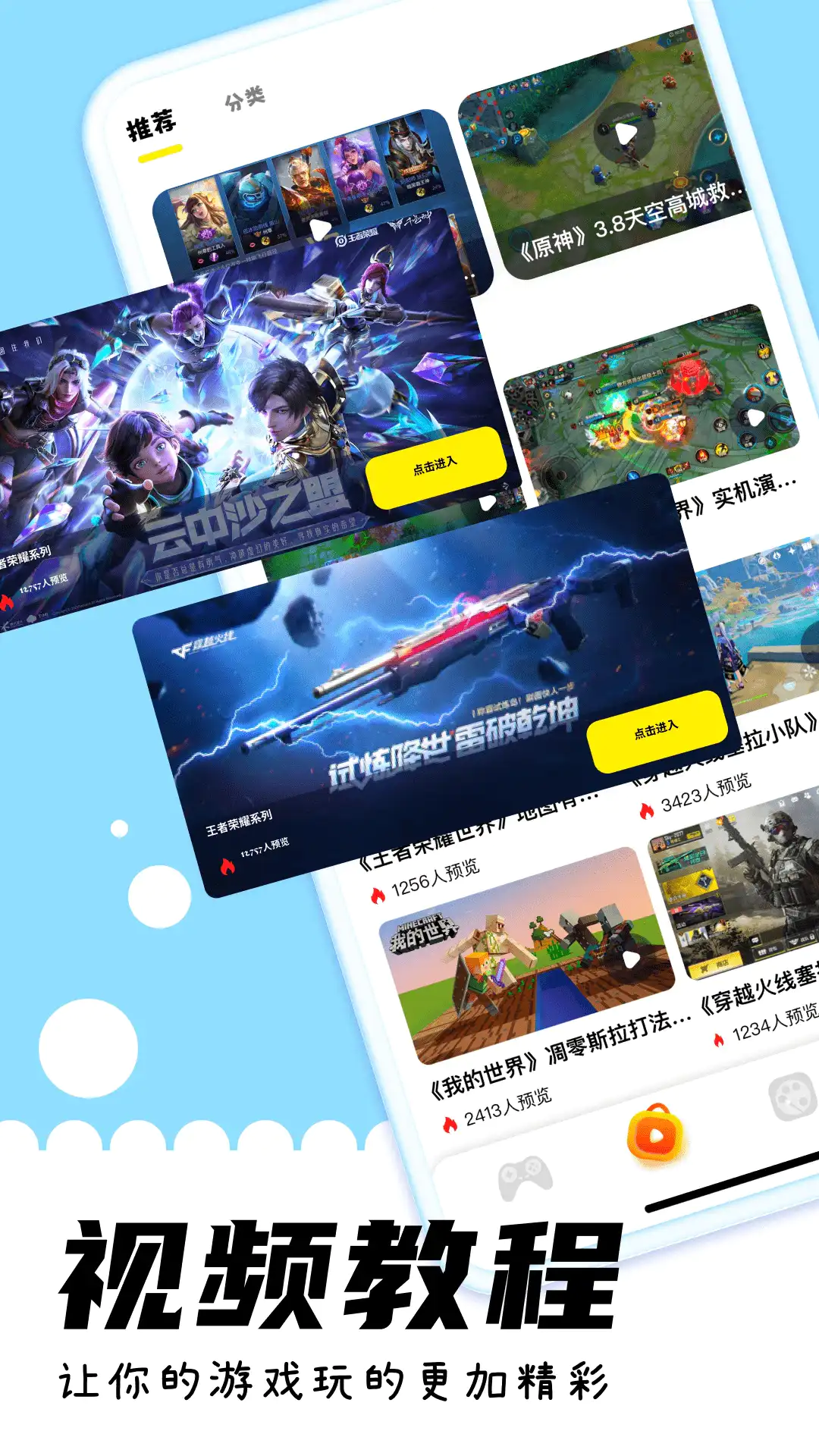 游咔无限积分永久VIP版