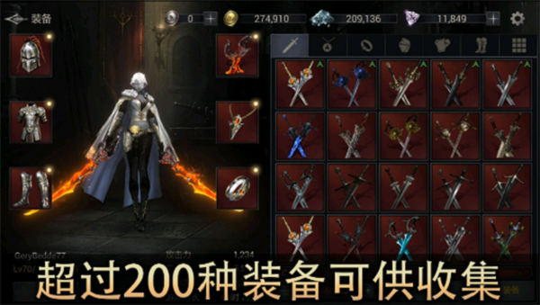 恶魔猎手暗影世界高级版