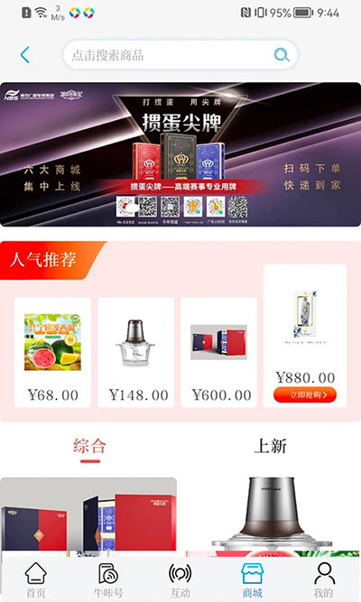 牛咔视频app正版
