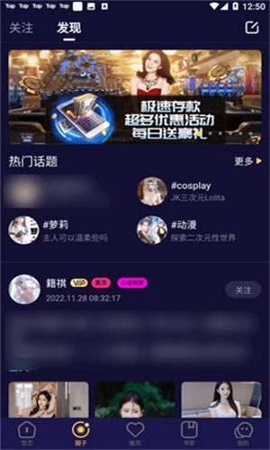 妖精动漫app官方正版最新版本