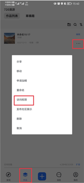 720云图片7