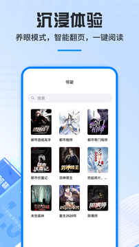 趣阁小说
