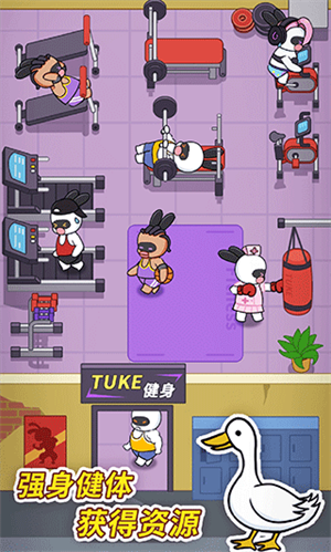 兔克创业记内置MOD菜单