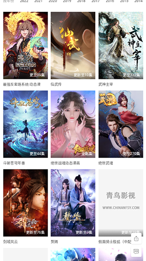 小园丁追剧app官方版