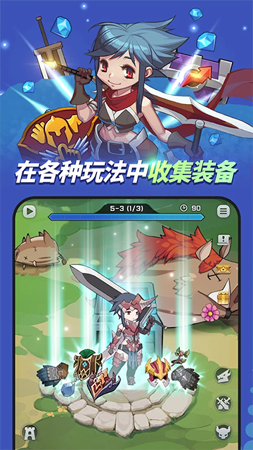 刀锋养成MOD内置菜单
