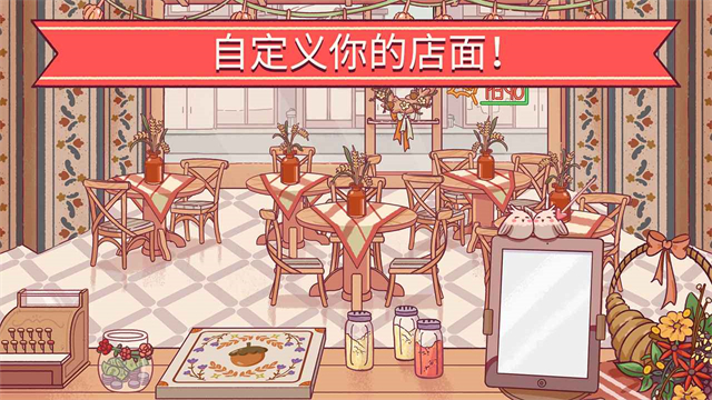 可口的披萨中文版