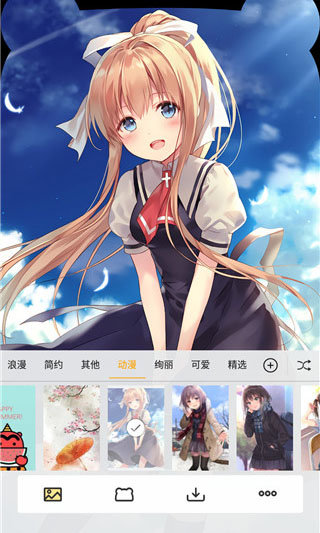 刘海壁纸app