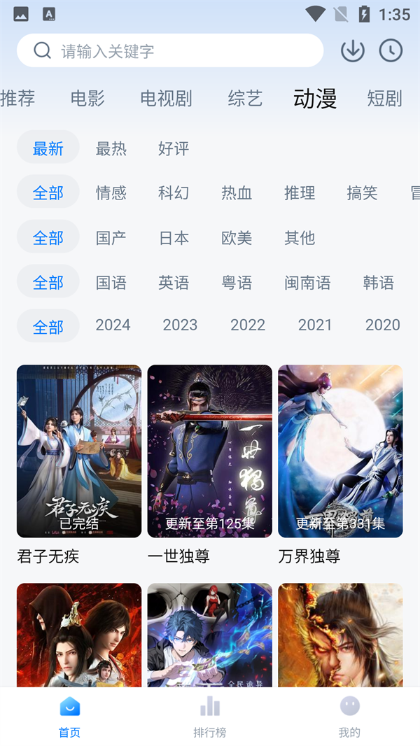 大鱼影视app官方版