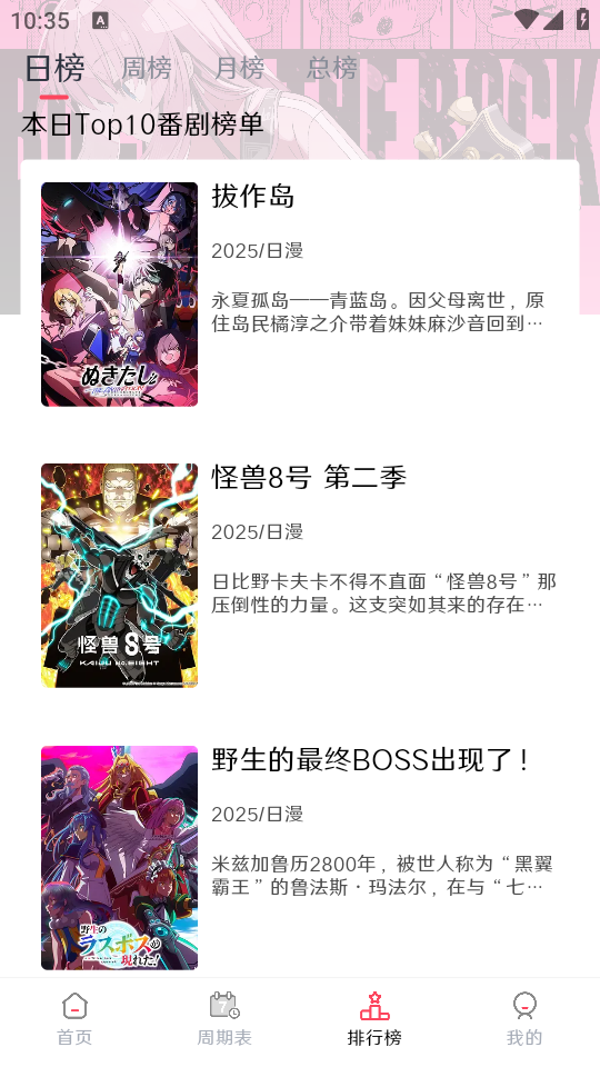 mutefun官方正版