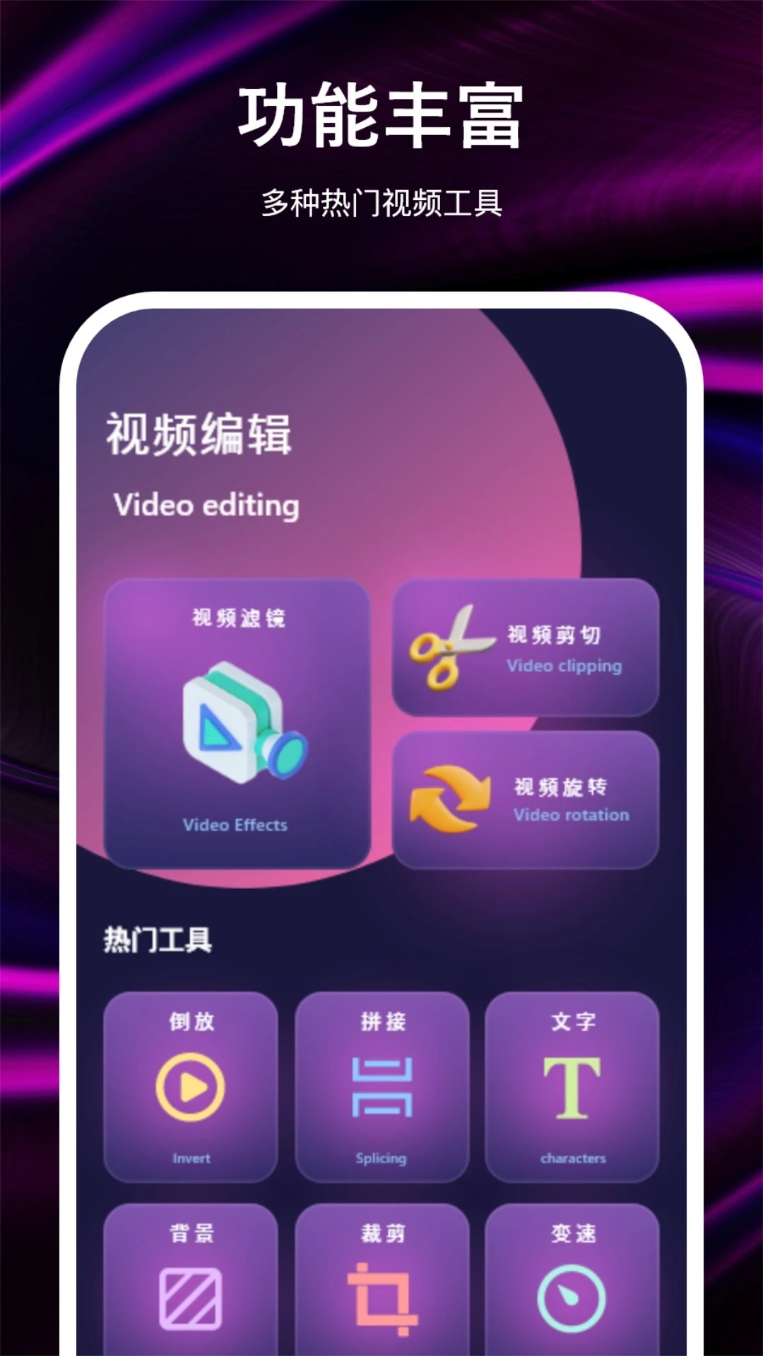 cilicili短视频最新版