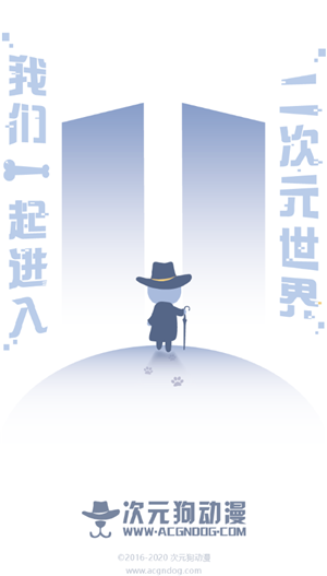 使用教程1