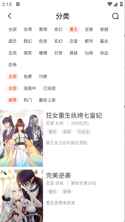 兜兜动漫