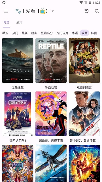 猫影视tv盒子官方版最新