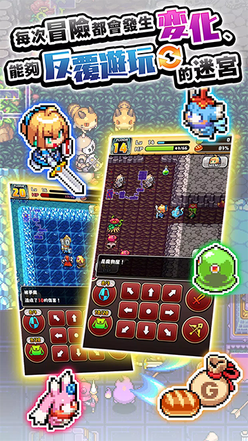 魔女迷宫汉化版