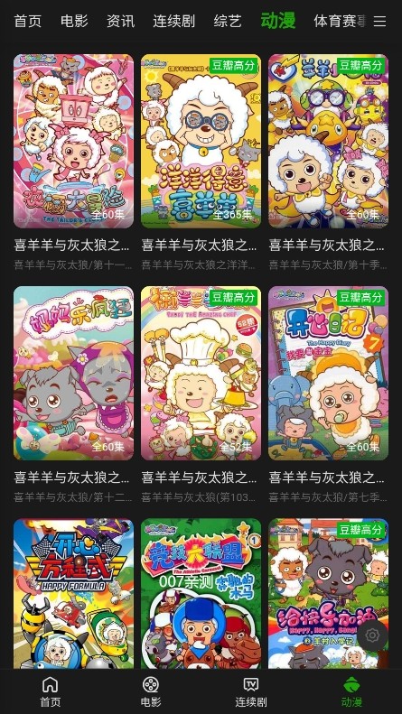 浩克影视app官网