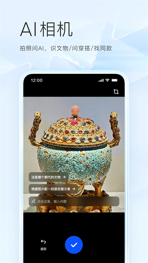 夸克小说无广告版