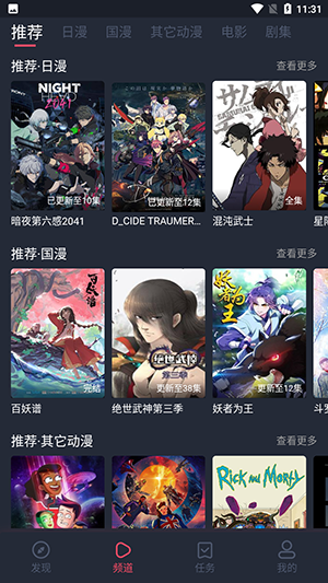 查找动漫1
