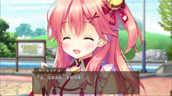 樱色Dreamer