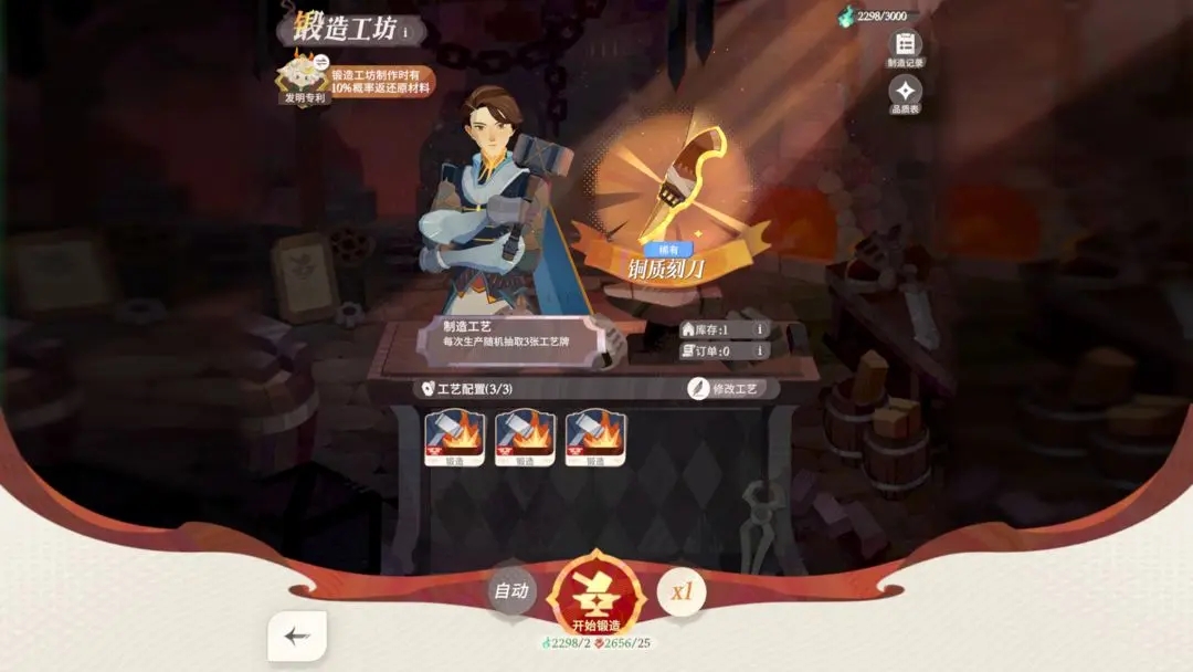 剑与远征启程周年庆
