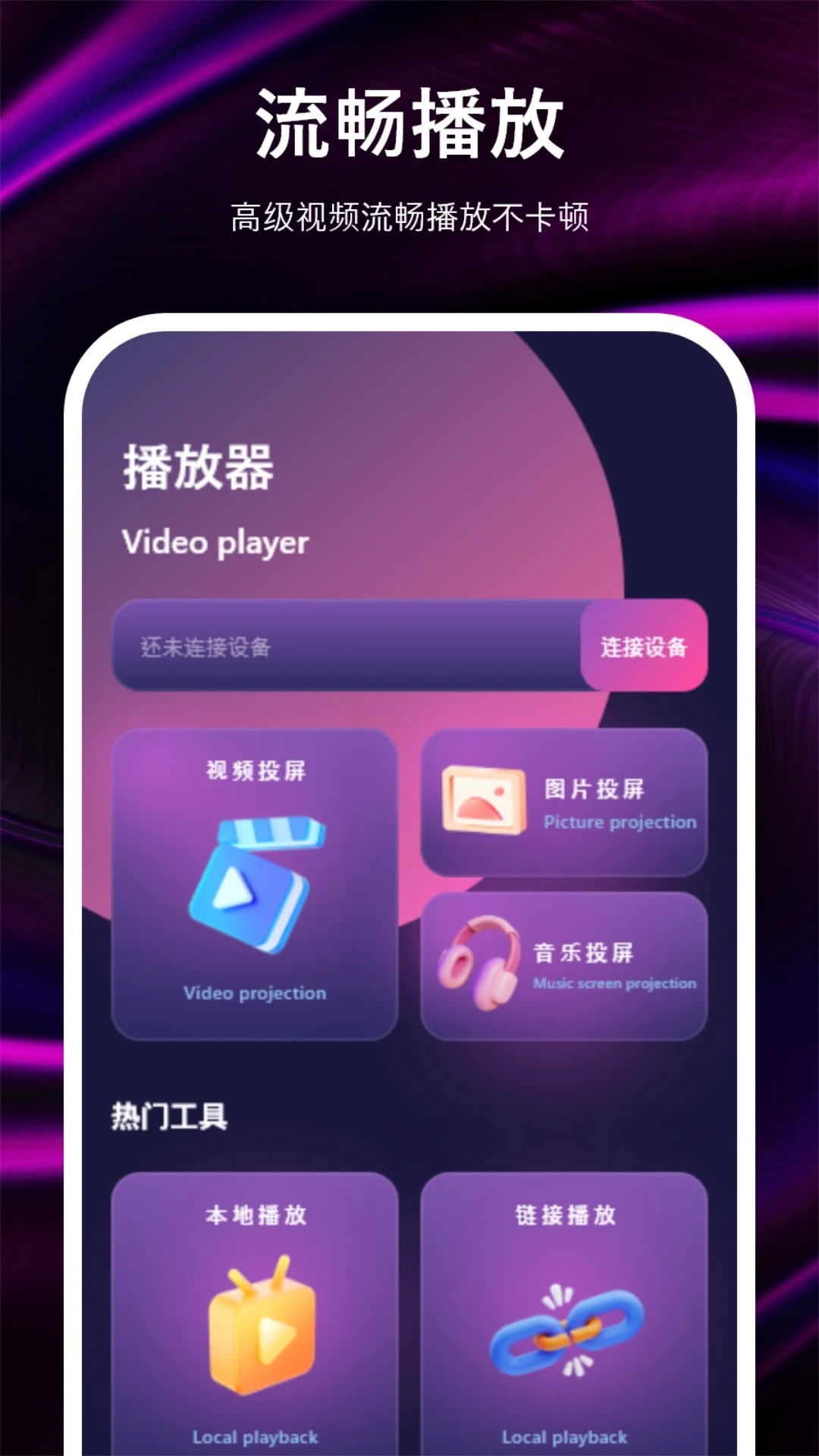 cilicili短视频最新版