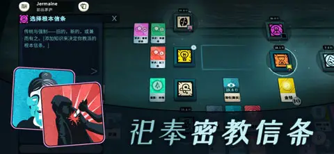 密教模拟器官网