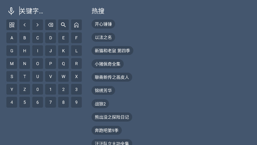 蓝光4K影视v9.9解锁去广告版