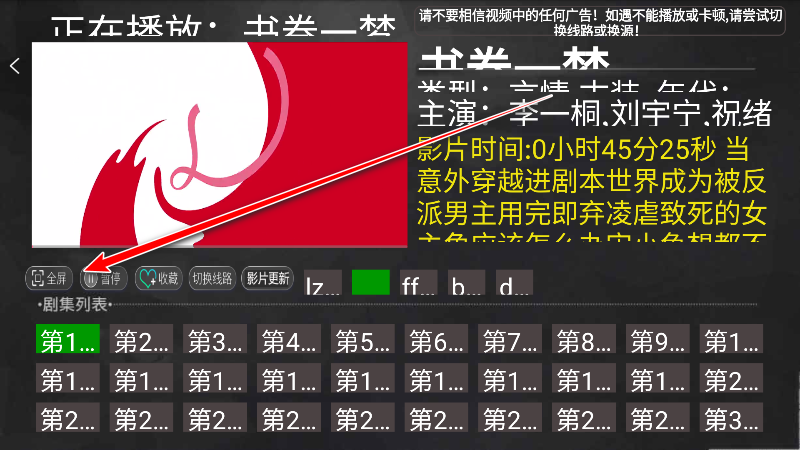木木影视TV版电视版