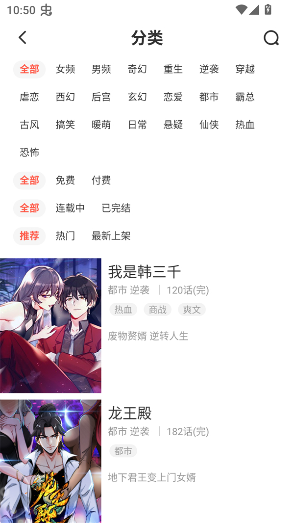 兜兜动漫最新版
