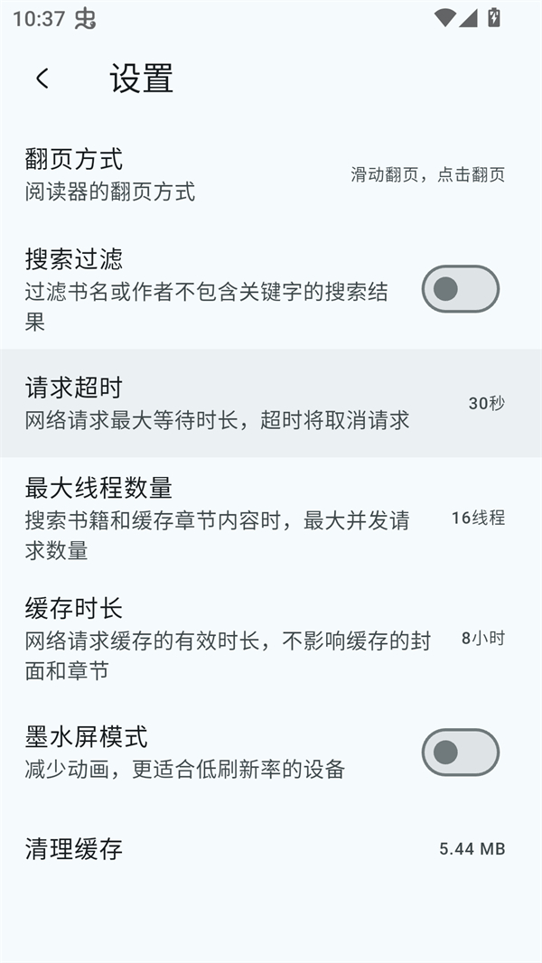 万源阅读app官网最新版