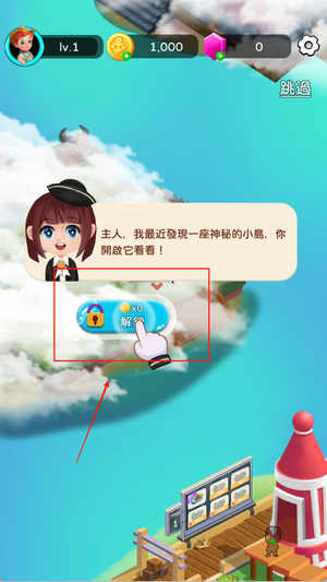 岛屿农场游戏最新版本