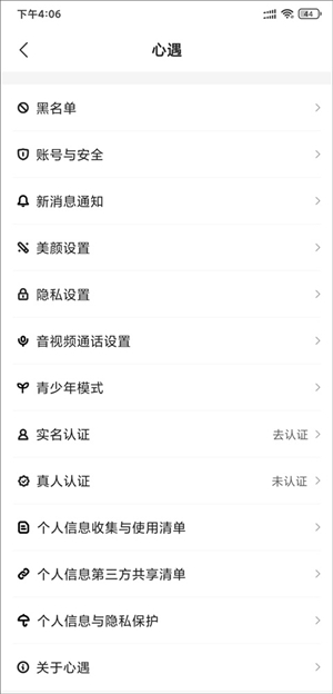 使用方法3