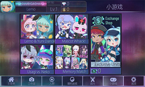加查俱乐部中文版无广告