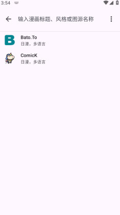 Kotatsu漫画中文版