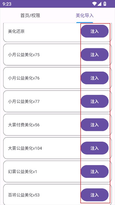 如何使用2