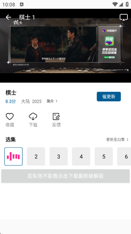 呱呱视频纯净版