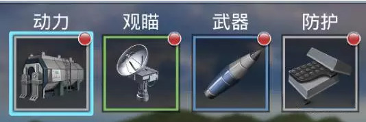 游戏攻略截图3