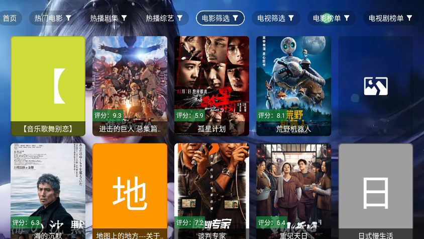 小雅影视官网