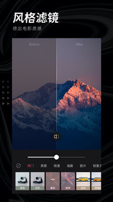 轻图相机app