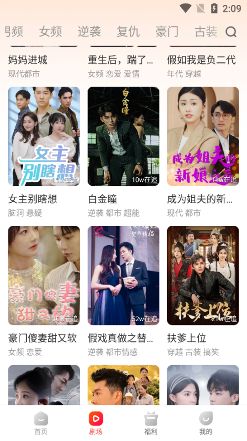 喜番短剧免费旧版本