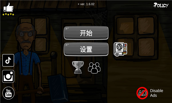 逃离爷爷和奶奶的房子中文版