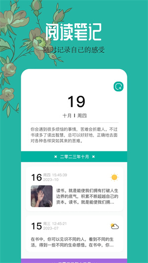 千岛小说app最新版