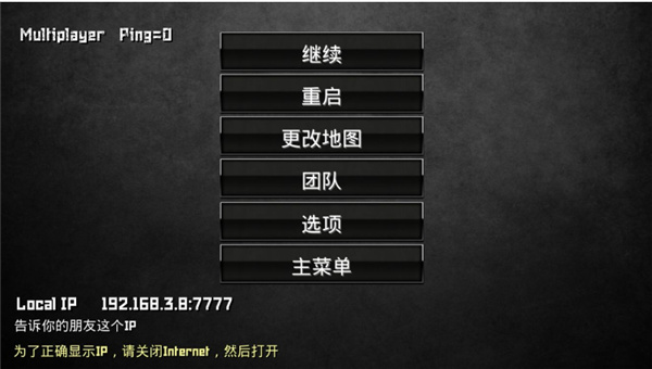 游戏攻略截图5