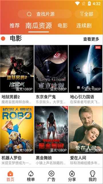 夸克影视免费观看高清