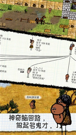 希望之村联机版