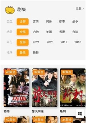 萝卜视频APP