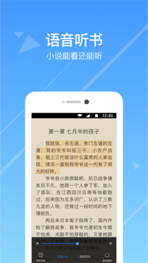 第一版主app