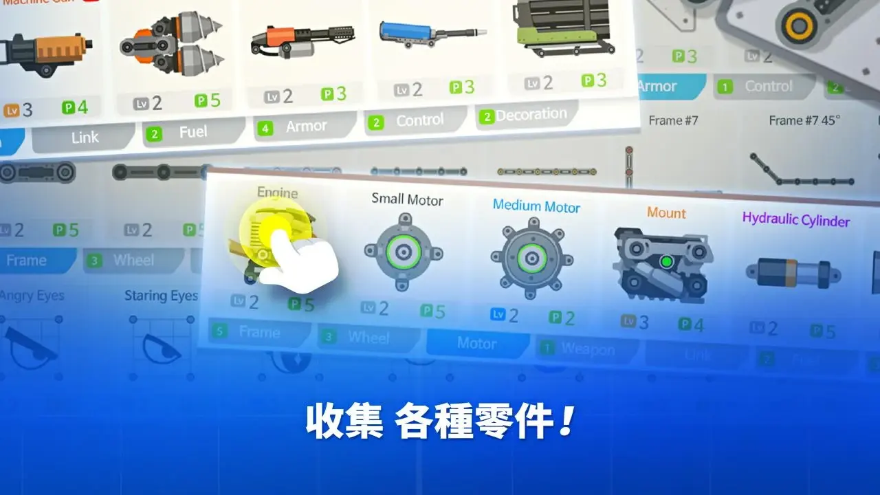 超级战车大作战最新版